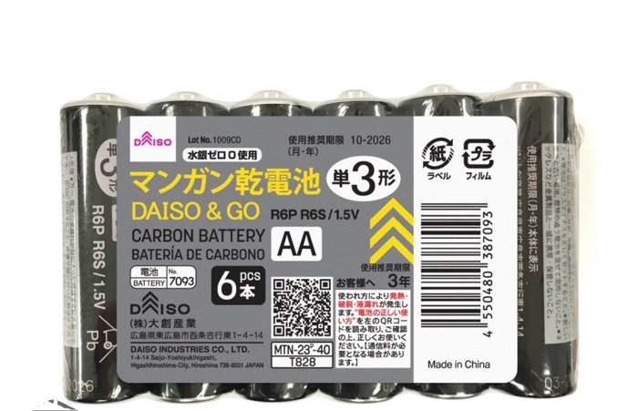 Daiso AA batteries