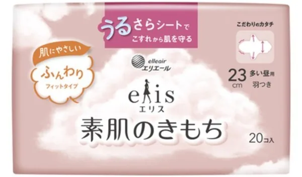 Elis Sukhada 23 cm