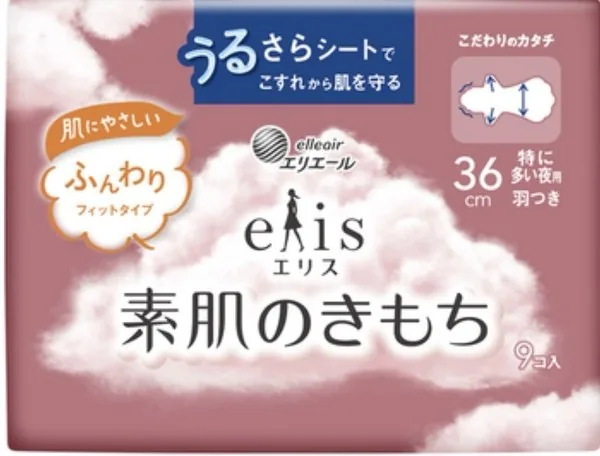 Elis Sukhada 36 cm