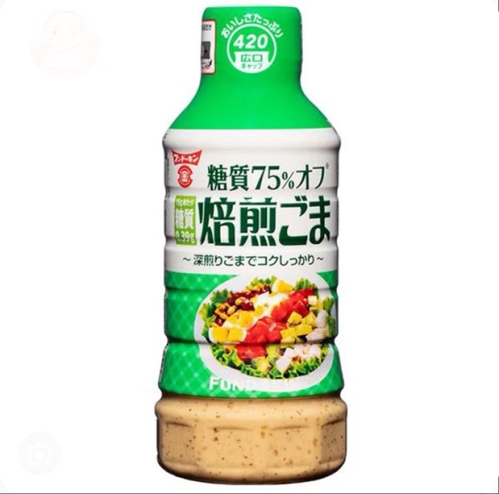 Fundokin seasoning