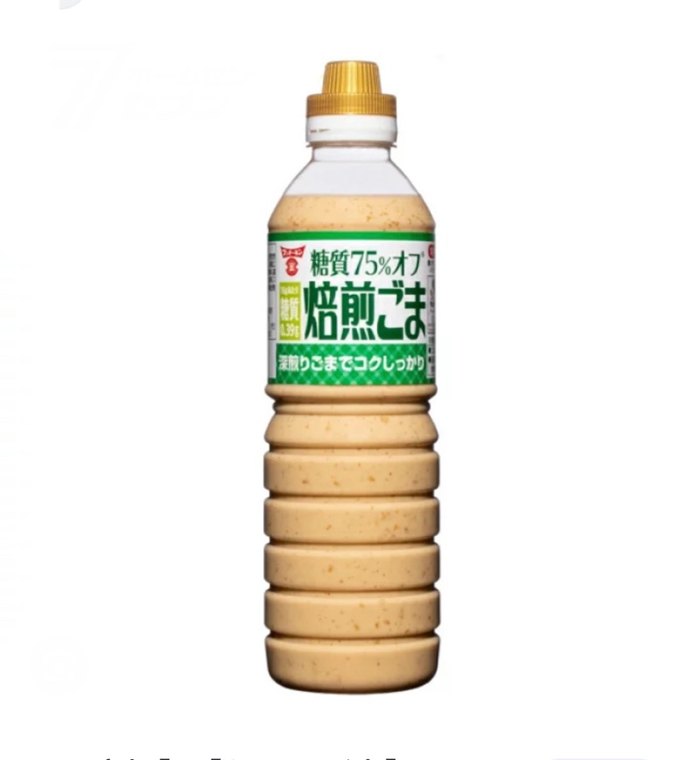 Fundokin sesame dressing