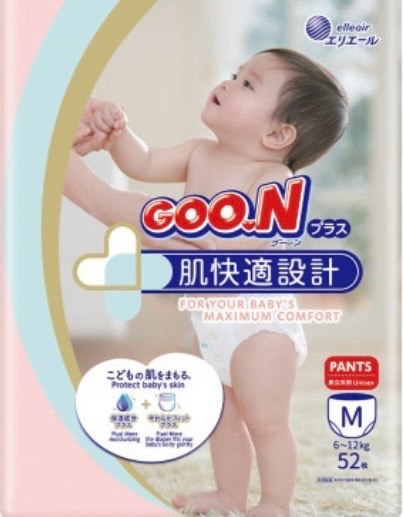 GOO.N pull-up diapers