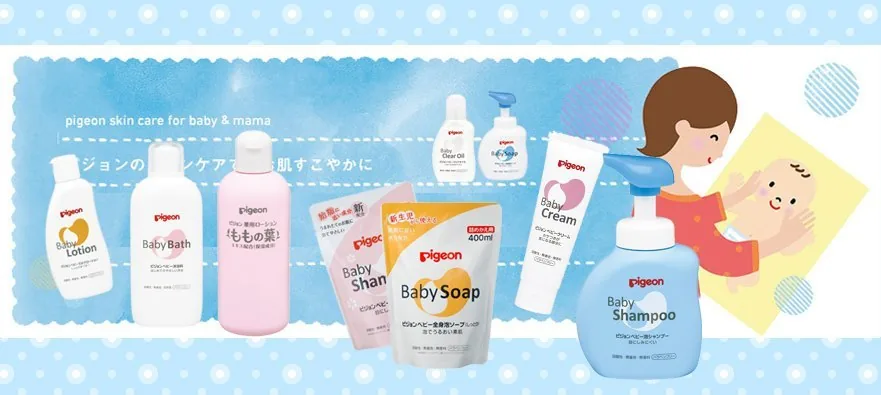 Pigeon skin care series