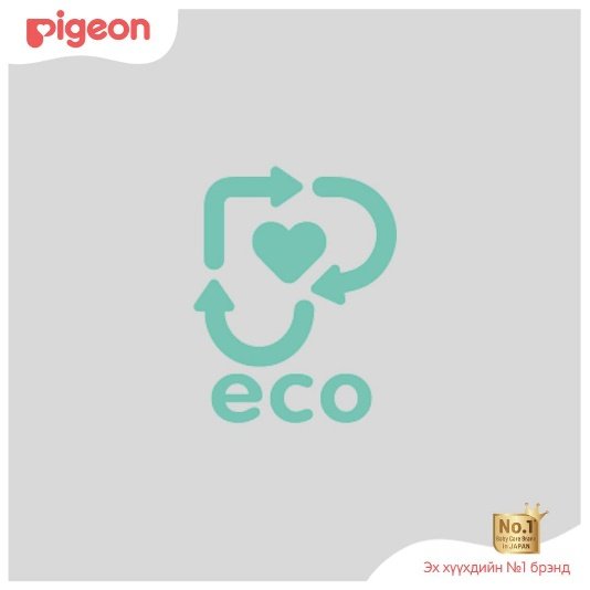 Pigeon eco label