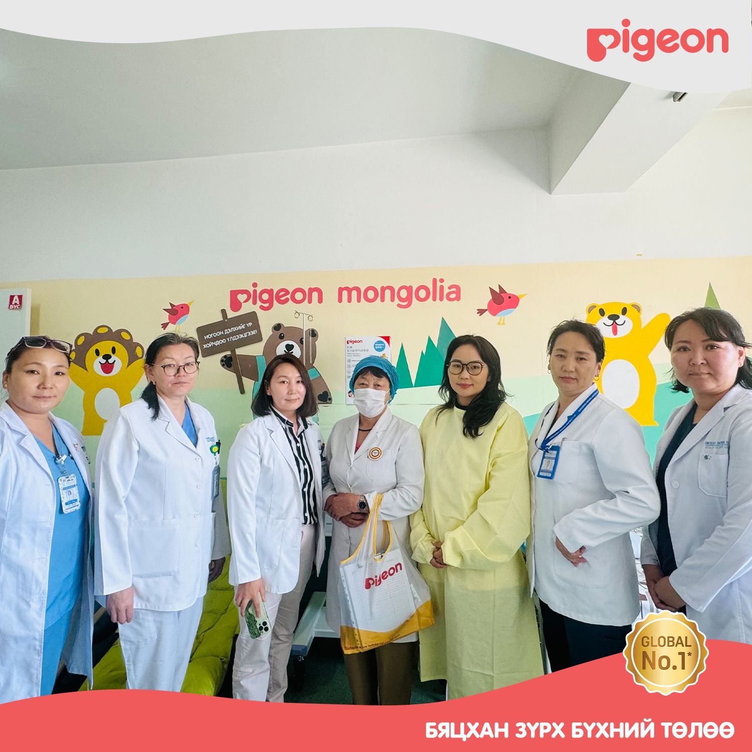 We furnished the “IMH maternal care room”